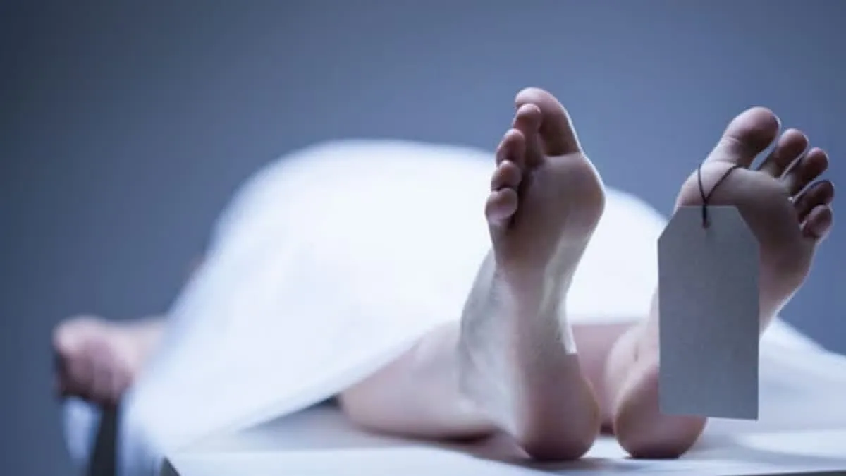 Police Guard Found Dead with Bullet Wound, Investigation Underway 