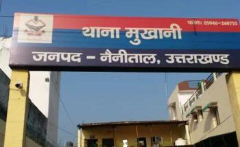 Trust Betrayed in Haldwani as Woman Poses as Sister and Cheats Friend Out of ₹2.5 Lakh